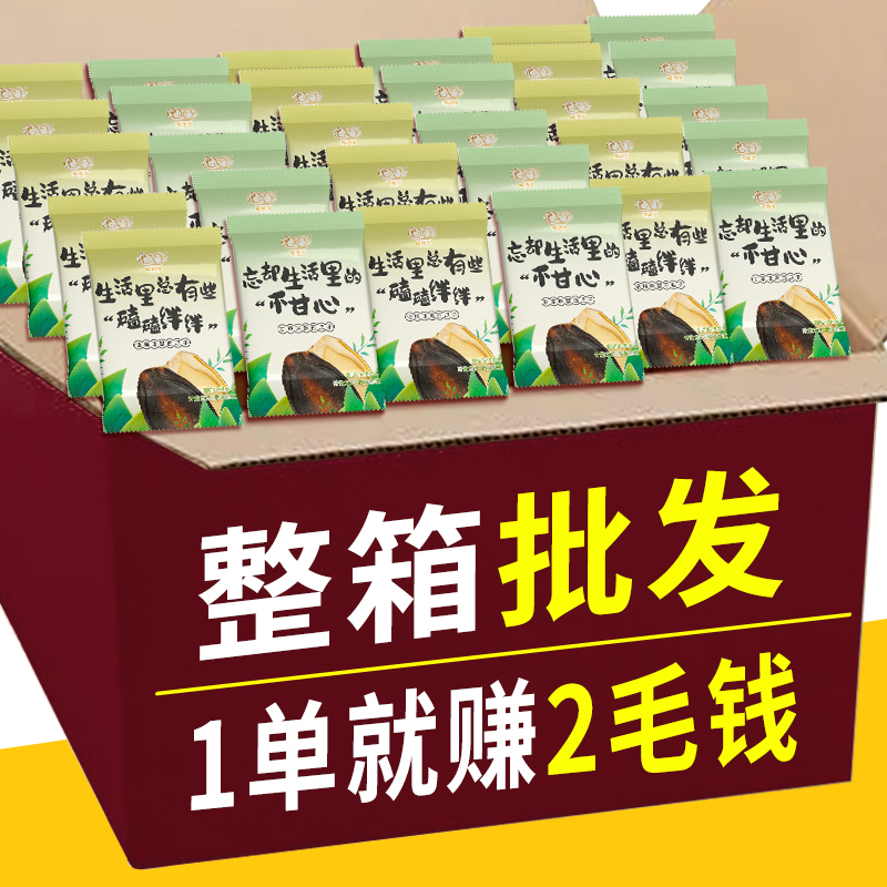 净重休闲零食年货打瓜子炒货独立小包黑瓜籽五香味话梅味干西瓜子