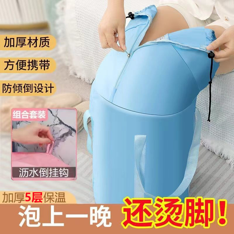 【泡脚桶可折叠】泡脚袋过膝深桶家用养生便携式足浴袋折叠足浴桶