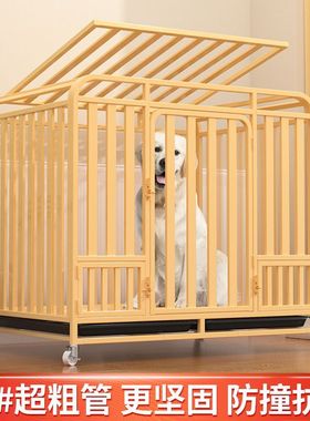 狗笼子小中大型犬带厕所中型犬狗笼室内宠物狗笼子2025新款冬加厚