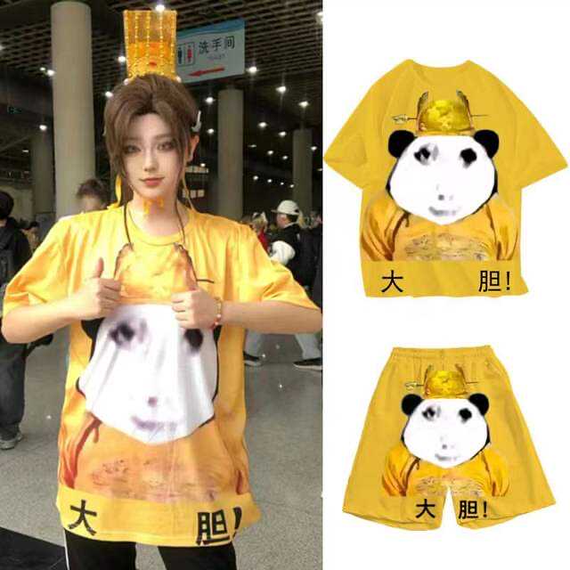 大胆龙图衣服套装睡短裤皇