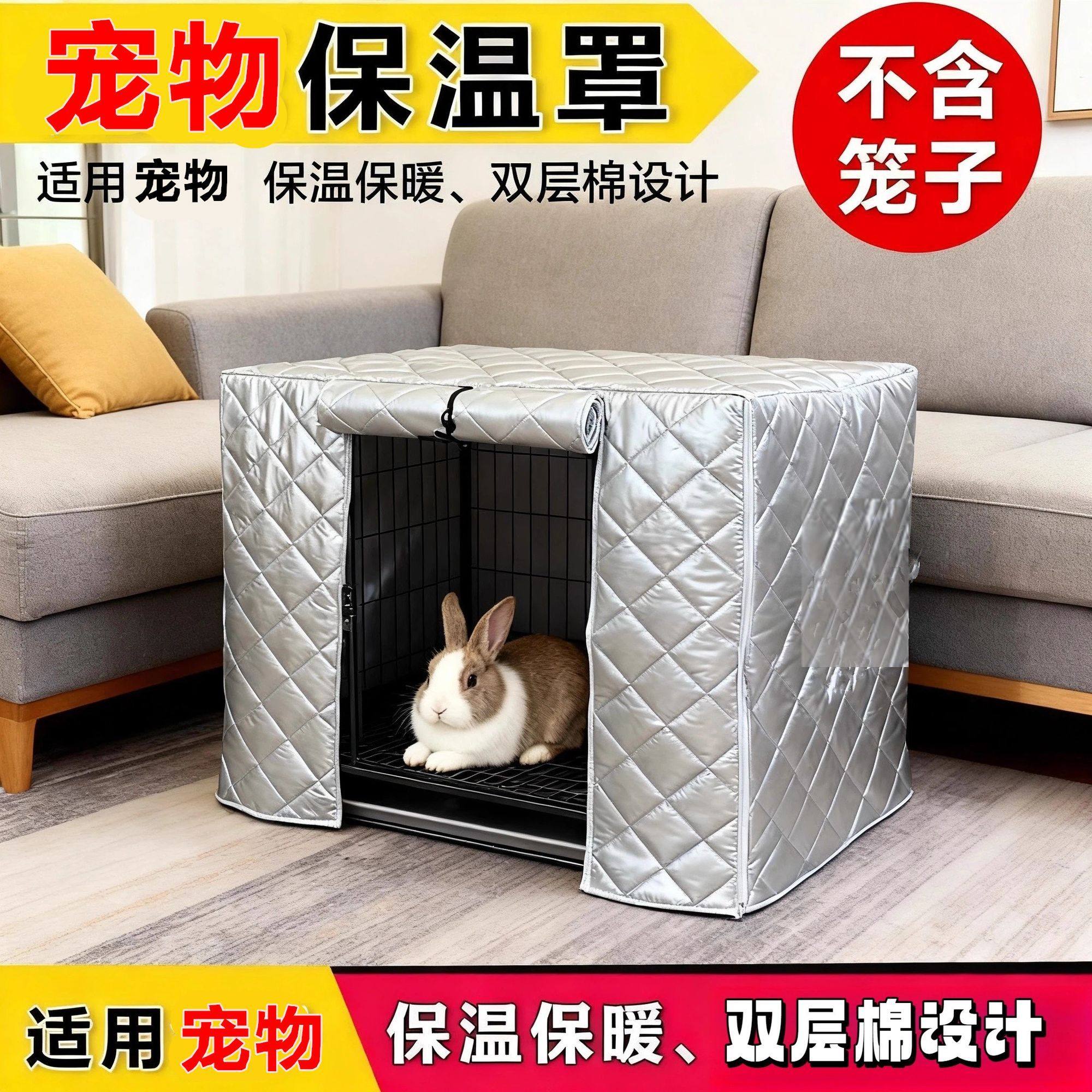 狗窝户外防雨笼子保暖罩