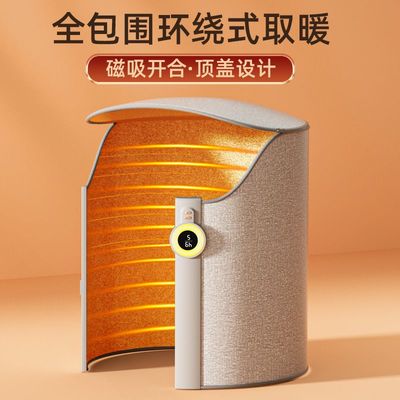 暖脚宝办公室桌下取暖器