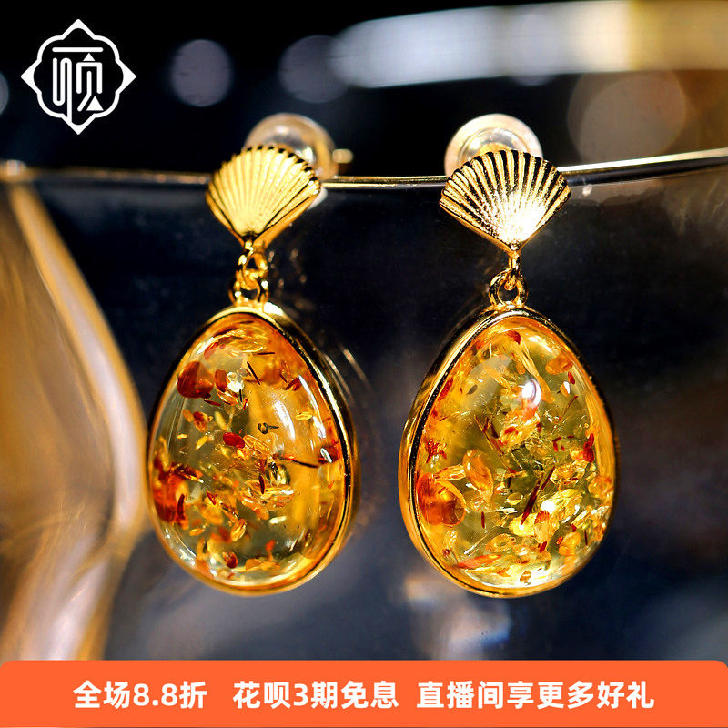 顽石灵 精品级琥珀花珀耳环S925银镀金镶嵌耳饰W1-381P