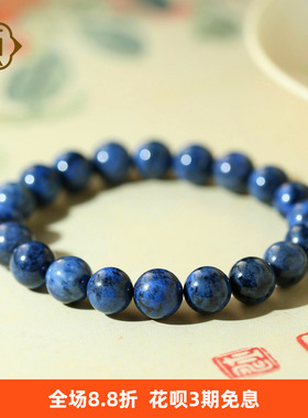 顽石灵可遇不可求全蓝色星际蓝苏纪石舒俱来圆珠手串鉴定W1-42