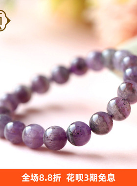 顽石灵 收藏级全紫色极光水晶聚宝盆级光手串手链W1-277