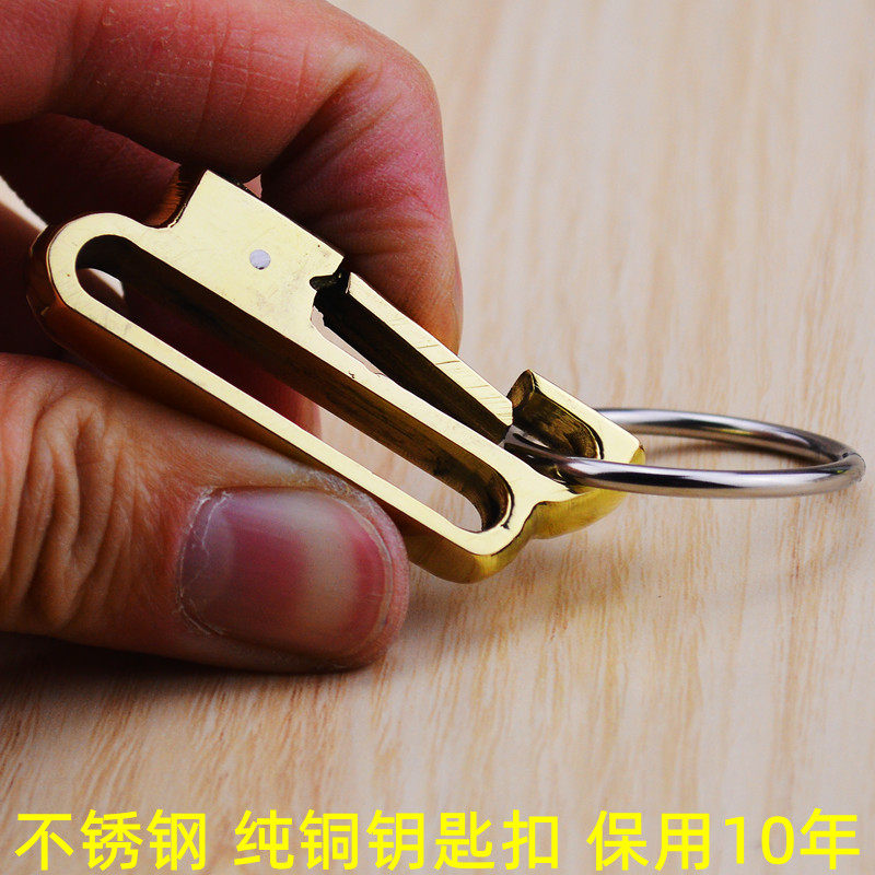 手工不锈钢钥匙扣双排双挂穿皮带防丢挂钩防锈纯铜汽车钥匙扣礼品