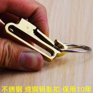 手工不锈钢钥匙扣双排双挂穿皮带防丢挂钩防锈纯铜汽车钥匙扣礼品