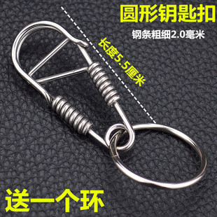 纯铜304不锈钢钥匙扣男士汽车钥匙扣手工焊丝钥匙扣创意圈环腰挂