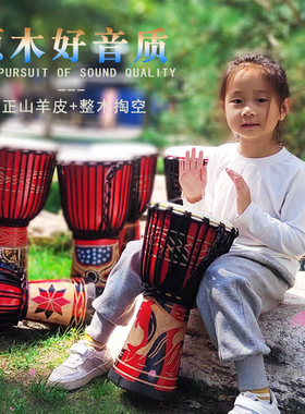非洲鼓8寸10寸12寸印尼手鼓儿童幼儿园专用初学手拍专业打击乐器