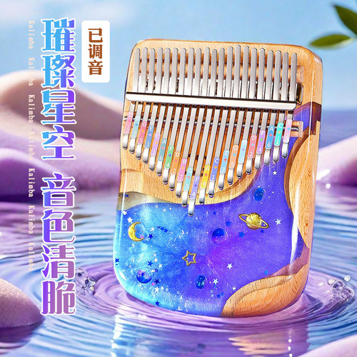 cega手指琴拇指琴新品特惠