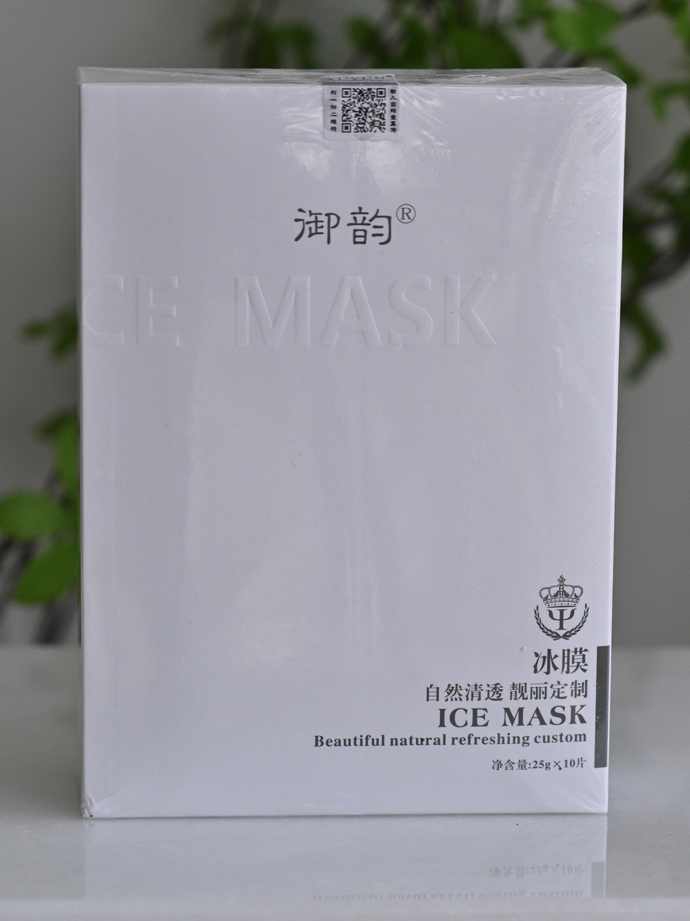 御韵冰膜mask补水保湿