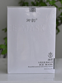 嫩肤紧致修复护肤十片装 御韵冰膜贴Ice mask面膜贴补水保湿