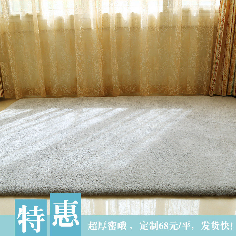 清仓特惠定制超厚密南极绒客厅茶几卧室床边榻榻米儿童房满铺地毯