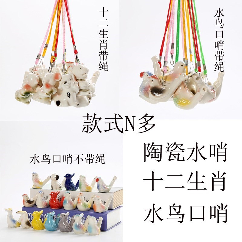 ¶ùͯ¿ÚÉÚË®ÄñÌÕ´ÉÅú ·¢ÄñÉÚÊ®¶þÉúФˮÉÚ×Ó±¦±¦Íæ¾ßÊÖ»æÄñÉÚÌ××°
