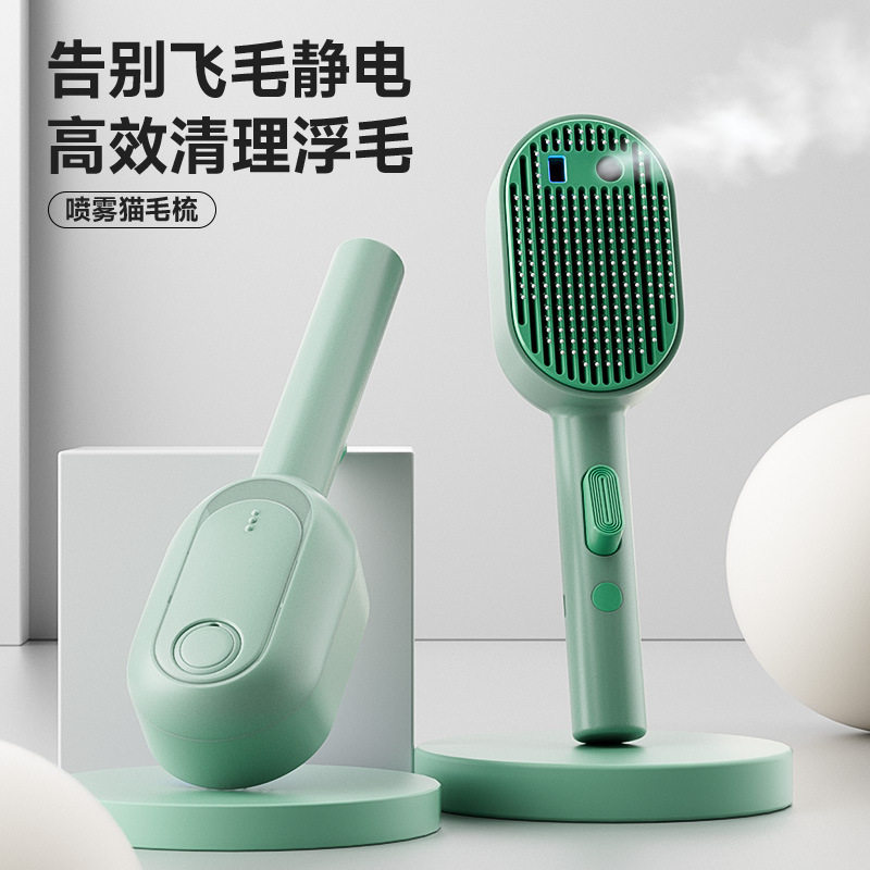 猫咪一键除毛自洁喷雾针梳