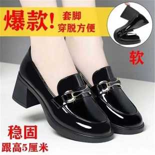 品牌断码 乐福鞋 女2024春秋新款 日常中跟粗跟英伦风亮皮软底女单鞋