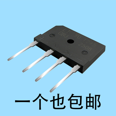 原装进口GBJ2510 2508 1506 5010电磁炉专用大功率整流桥堆四脚