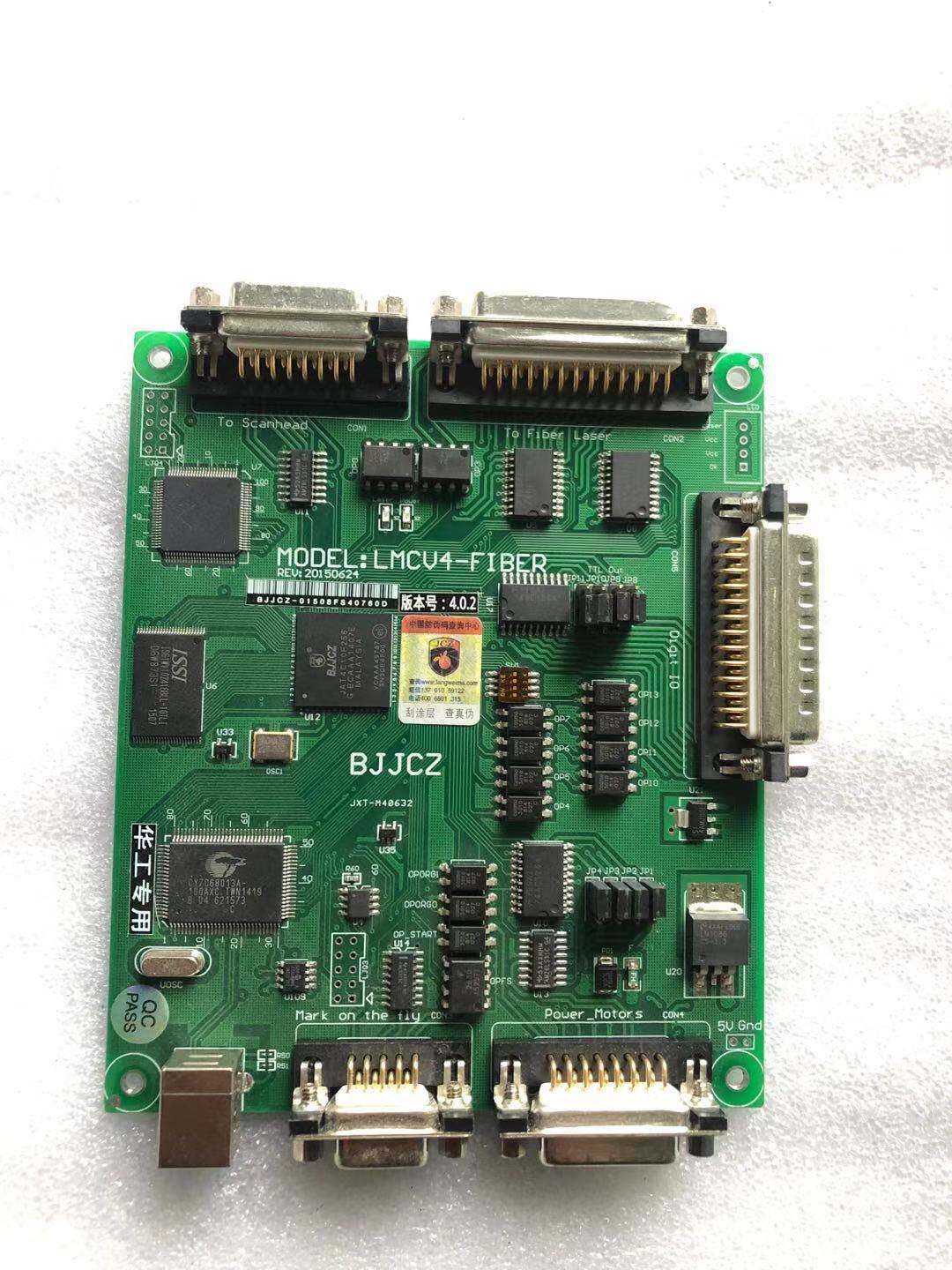 现货 打标控制卡 光纤打标卡打标板卡 金橙子打标卡lmcu4-fiber