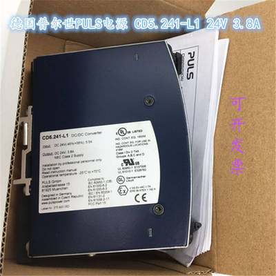 德国原装PULS普尔世电源 CD5.241-L1 24V 3.8A CD5.121现货