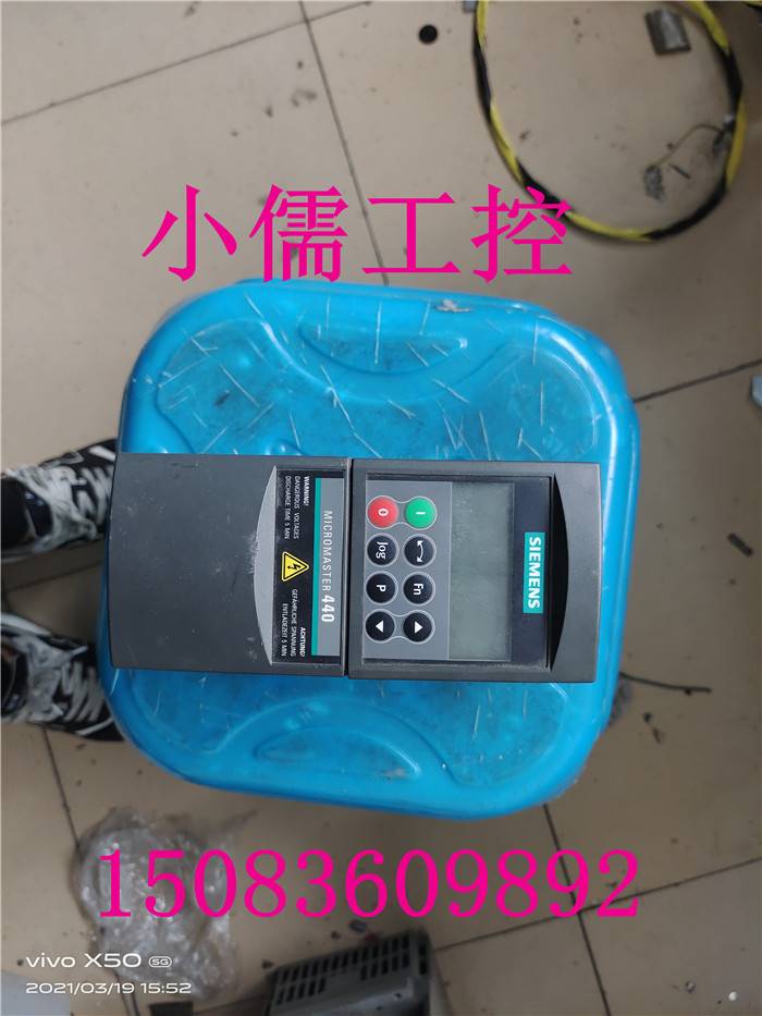 西门子MM440变频器/6SE6440-2UC17-5AA1/220V 0.75KW现货质量保证