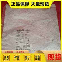 全新原装正品巴鲁夫传感器BES00PH BES 516-325-E4-C-S4-00,5