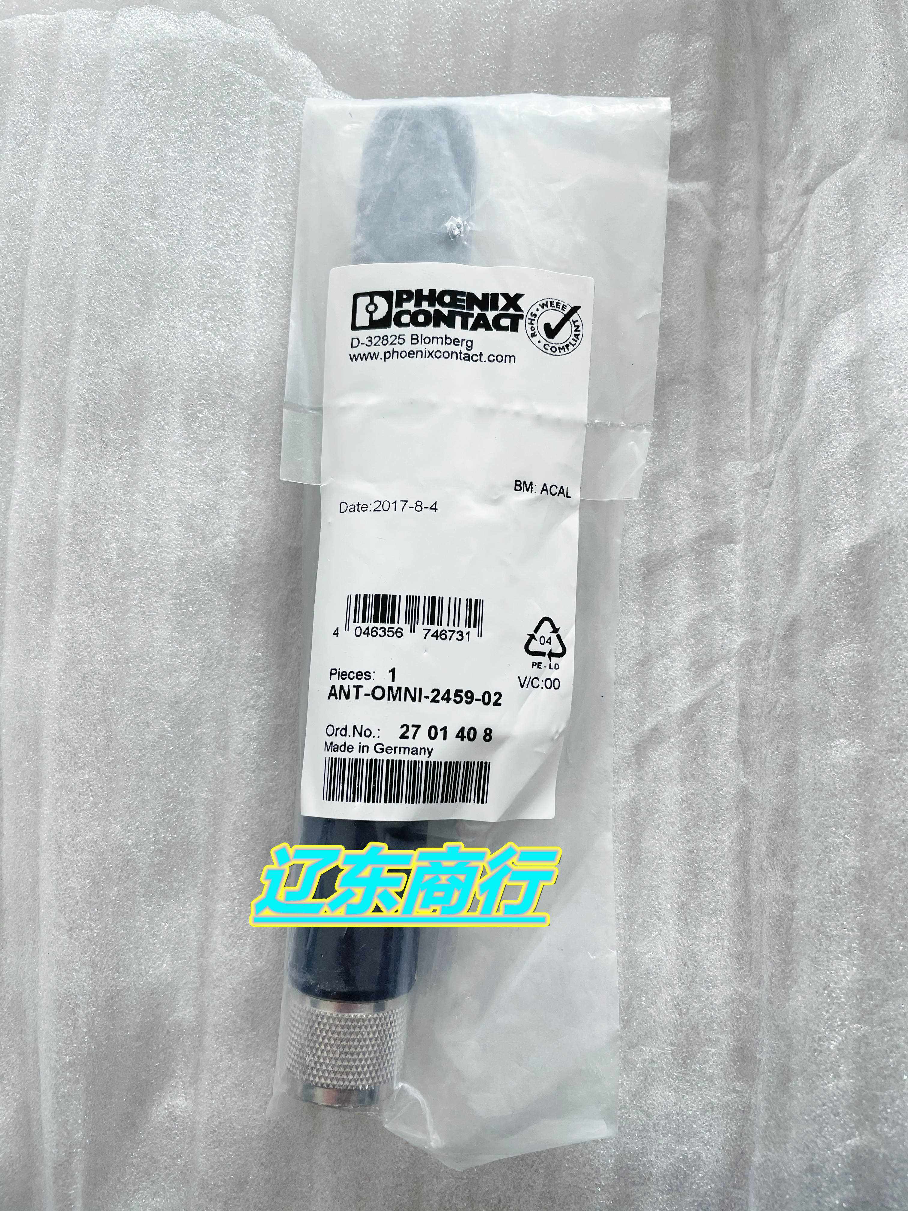 天线 - ant-omni-2459-02 - 2701408 菲尼克斯现货现发