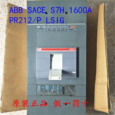 ABB断路器SACE S7H S7S S7N1250A 1600A 1000 1500A 原装正品