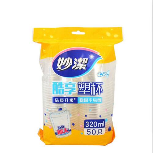 240ml320ml妙洁一次性杯子塑料水杯家用杯饮料啤酒杯加厚塑杯茶杯