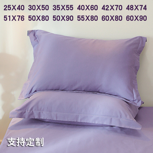 枕头套48x74大尺寸50x80加大号40x60x90纯棉枕套100全棉一对55x80