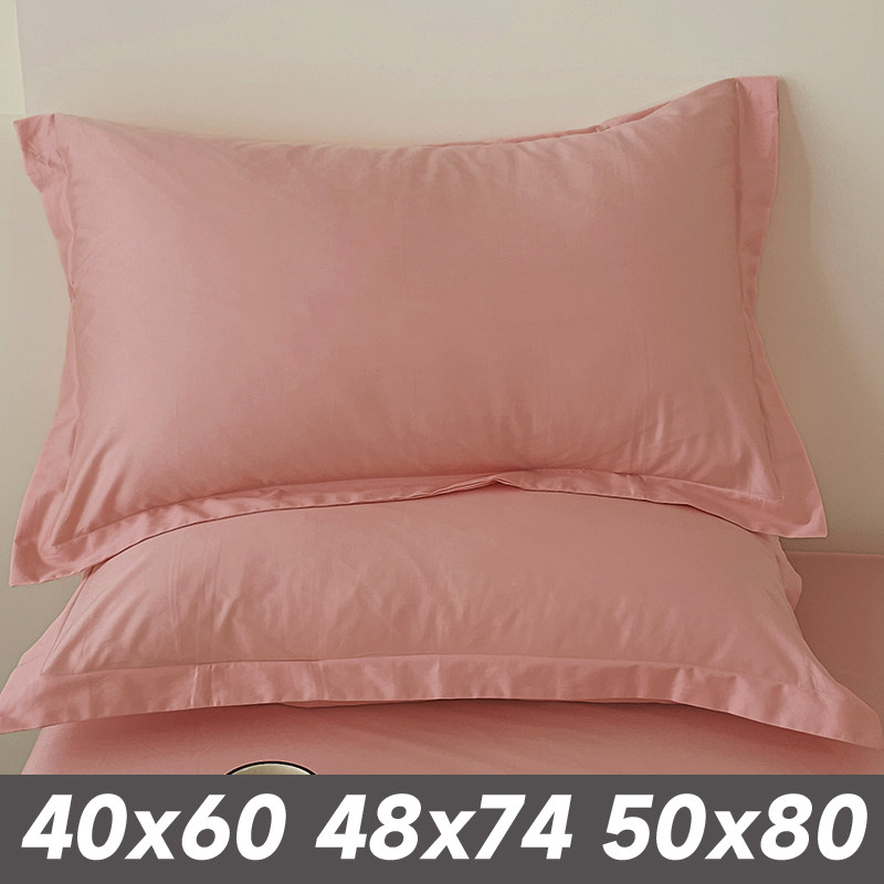 纯棉枕套50x80大尺寸单个大号加大100全棉枕头套40x60成人家用48