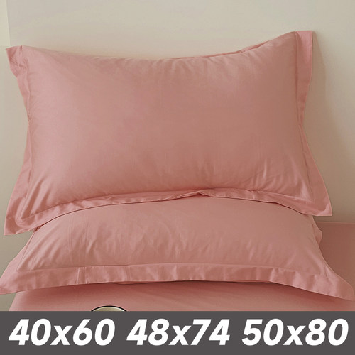 纯棉枕套50x80大尺寸单个大号加大100全棉枕头套40x60成人家用48