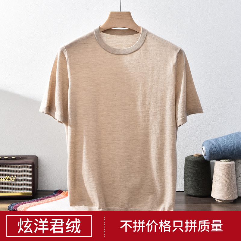 25夏新款精纺100%纯山羊绒短袖男圆领半袖商务休闲针织打底T恤衫