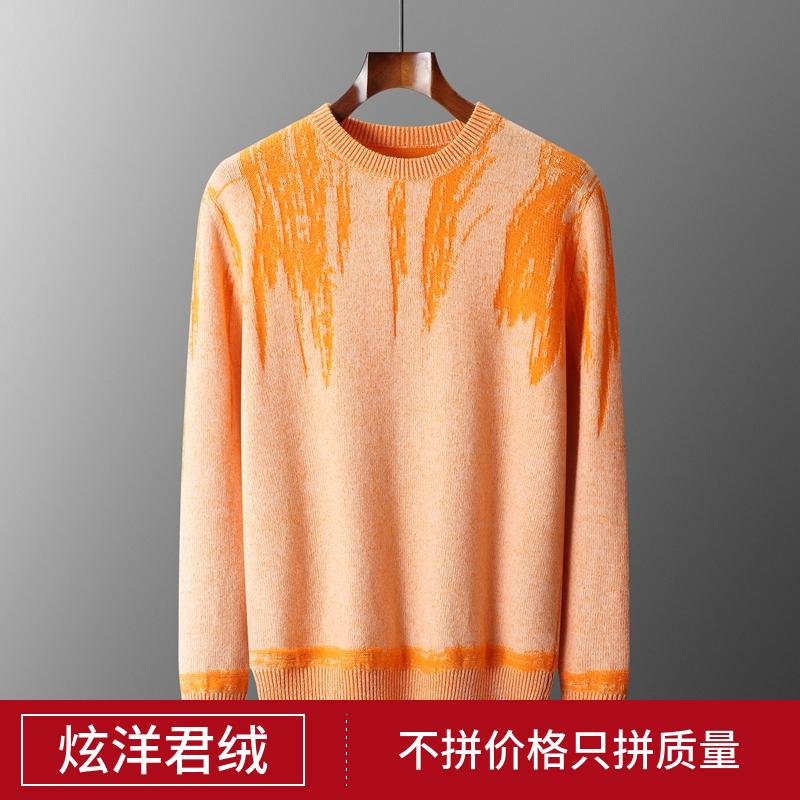 春秋新款纯羊毛衫男圆领渐变色长袖毛衣宽松显瘦羊毛青年针织打底