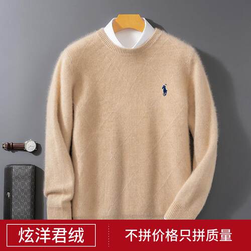 菱形绞花100%纯羊毛衫商务休闲