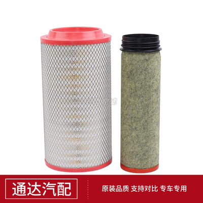K2342空气滤芯适配东风天锦货车153东风康明斯EQ153金龙宇通空滤