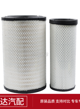 PU2342豪沃T5G空气滤芯752W08400-6001汕德卡G5豪曼H51C24820气格