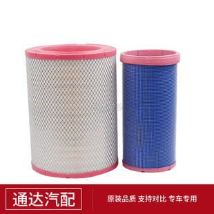 PU3141适配新红岩杰狮C500牵引车M500日野华菱搅拌车空气滤芯空滤