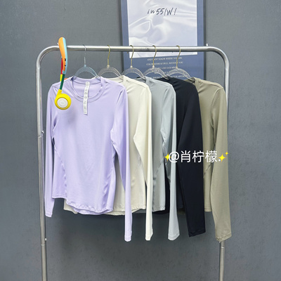 （现货）炒鸡软糯！Nulu面料瑜伽运动健身长袖 云感质地柔软亲肤