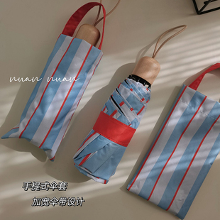 日系五折伞小巧便携雨伞女晴雨两用防晒防紫外线遮阳结实太阳伞