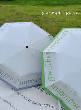 法式复古绿色雨伞女晴雨两用学生全自动高级感防晒防紫外线太阳伞