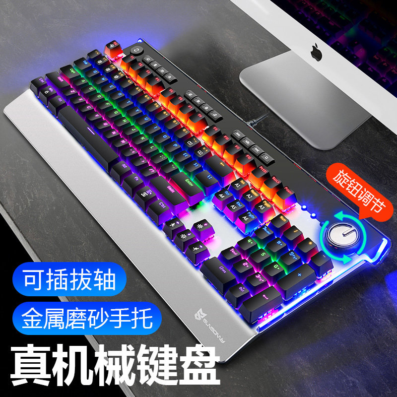 Sunsonny J30 Multi-Media Mechanics keyboard Green shaft Black shaft Red axis game Dedicated Multi-Media Volume lightingin the Computer Hardware/Monitor/Computer Peripherals , Keyboard  category - from Buy2taobao.com to provide professional Taobao agent buy service