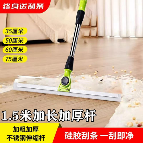 魔术扫把地刮硅胶刮水器干湿两用