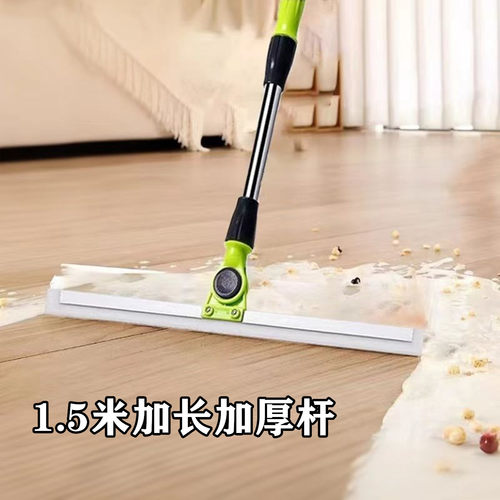 1.5米加长杆地刮魔术扫把刮水器