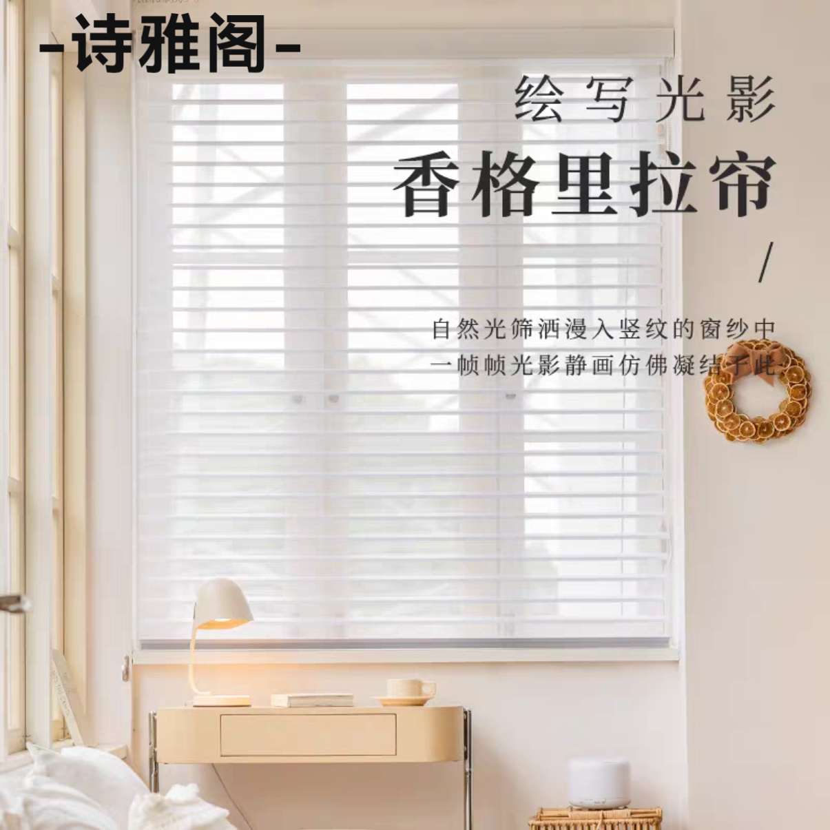 北欧防晒香格里拉帘浴室卫生间遮阳防晒防水柔纱窗帘手动升降卷帘