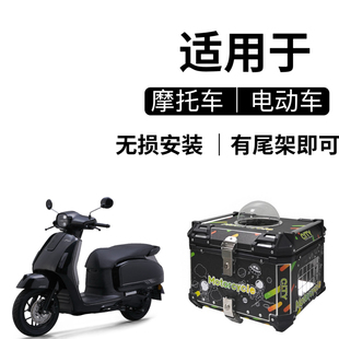 适用 五羊本田NWM125尾箱铝合金宠物后备箱摩托车后尾箱尾架