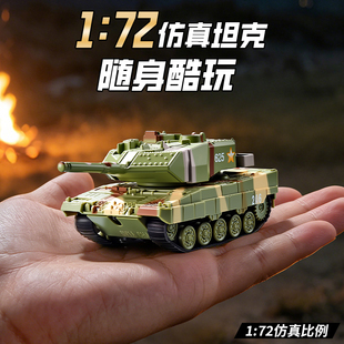 掌上迷你草丛潜行者合金迷你遥控小坦克可野外行驶装甲车模型玩具