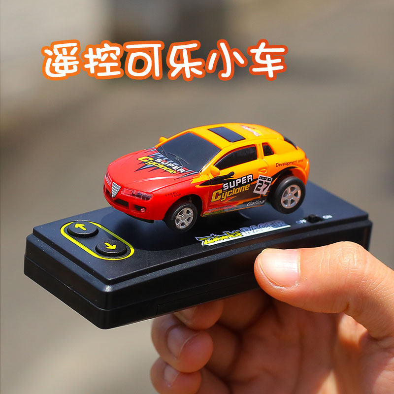 2.4G无线迷你遥控车可乐罐超小型儿童汽车可充电男孩高速漂移赛车