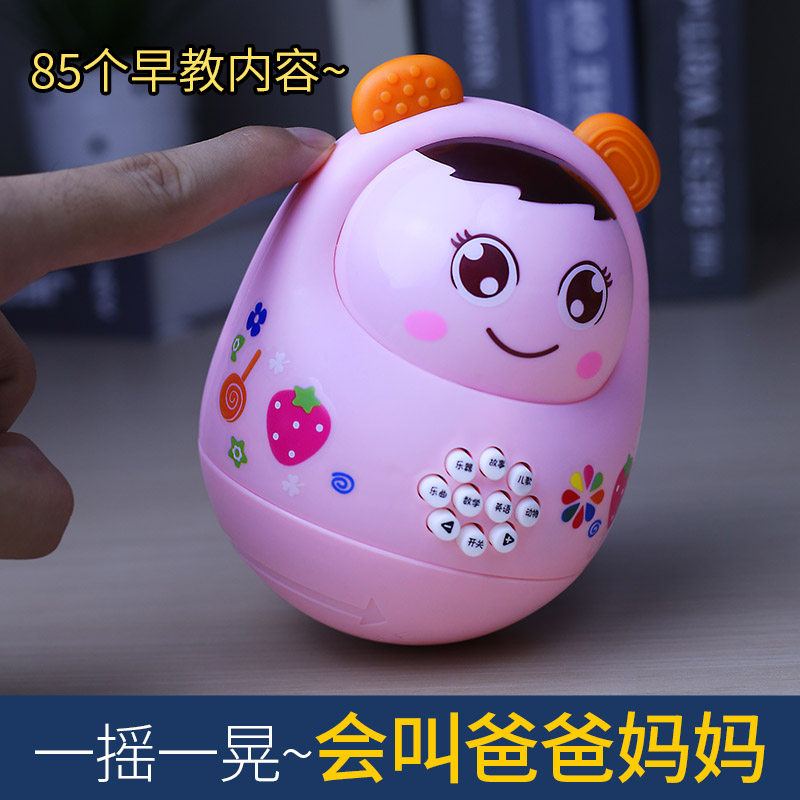 不倒翁早教机器人学习机婴儿幼儿儿童玩具软耳朵灯光会唱歌讲故事