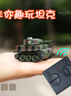 闲牛中性迷你遥控坦克行动灵活