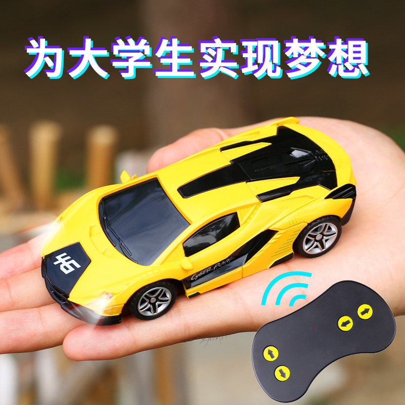 迷你儿童遥控跑车汽车可漂移微型无线赛车男女孩工程车高速玩具车